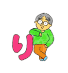 くんどくん2（個別スタンプ：18）