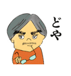 くんどくん2（個別スタンプ：19）