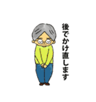 くんどくん2（個別スタンプ：20）