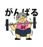 くんどくん2（個別スタンプ：21）