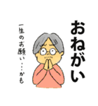 くんどくん2（個別スタンプ：23）