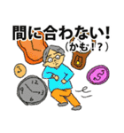 くんどくん2（個別スタンプ：24）
