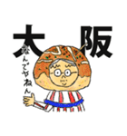 くんどくん2（個別スタンプ：26）
