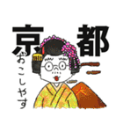 くんどくん2（個別スタンプ：27）