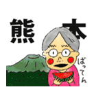 くんどくん2（個別スタンプ：28）
