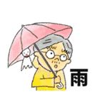 くんどくん2（個別スタンプ：31）