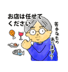 くんどくん2（個別スタンプ：33）
