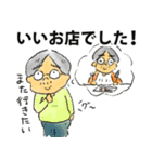 くんどくん2（個別スタンプ：34）