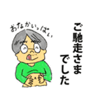 くんどくん2（個別スタンプ：35）