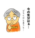 くんどくん2（個別スタンプ：37）