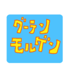 通し番号 第13弾 出来たぁ！！（個別スタンプ：25）