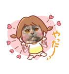 推しのフクちゃん（個別スタンプ：2）
