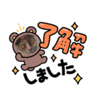 推しのフクちゃん（個別スタンプ：17）