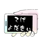 宮崎弁③宮崎県の方言 よく使う言葉集（個別スタンプ：3）