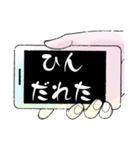 宮崎弁③宮崎県の方言 よく使う言葉集（個別スタンプ：4）