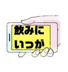 宮崎弁③宮崎県の方言 よく使う言葉集（個別スタンプ：9）