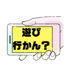 宮崎弁③宮崎県の方言 よく使う言葉集（個別スタンプ：10）