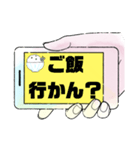 宮崎弁③宮崎県の方言 よく使う言葉集（個別スタンプ：11）