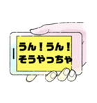 宮崎弁③宮崎県の方言 よく使う言葉集（個別スタンプ：12）