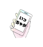 宮崎弁③宮崎県の方言 よく使う言葉集（個別スタンプ：16）