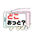 宮崎弁③宮崎県の方言 よく使う言葉集（個別スタンプ：18）