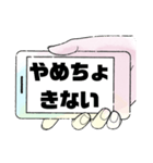 宮崎弁③宮崎県の方言 よく使う言葉集（個別スタンプ：20）