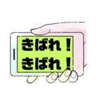 宮崎弁③宮崎県の方言 よく使う言葉集（個別スタンプ：25）