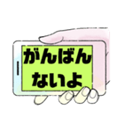 宮崎弁③宮崎県の方言 よく使う言葉集（個別スタンプ：26）