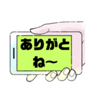 宮崎弁③宮崎県の方言 よく使う言葉集（個別スタンプ：27）