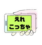 宮崎弁③宮崎県の方言 よく使う言葉集（個別スタンプ：28）