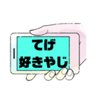 宮崎弁③宮崎県の方言 よく使う言葉集（個別スタンプ：33）