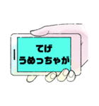 宮崎弁③宮崎県の方言 よく使う言葉集（個別スタンプ：34）