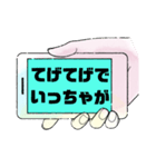 宮崎弁③宮崎県の方言 よく使う言葉集（個別スタンプ：36）