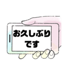 敬語♧丁寧語①毎日使える シンプル 大文字（個別スタンプ：5）