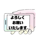 敬語♧丁寧語①毎日使える シンプル 大文字（個別スタンプ：6）