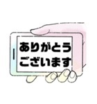 敬語♧丁寧語①毎日使える シンプル 大文字（個別スタンプ：7）