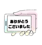 敬語♧丁寧語①毎日使える シンプル 大文字（個別スタンプ：8）