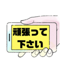 敬語♧丁寧語①毎日使える シンプル 大文字（個別スタンプ：14）