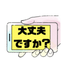 敬語♧丁寧語①毎日使える シンプル 大文字（個別スタンプ：15）