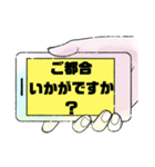 敬語♧丁寧語①毎日使える シンプル 大文字（個別スタンプ：16）