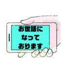 敬語♧丁寧語①毎日使える シンプル 大文字（個別スタンプ：21）