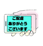 敬語♧丁寧語①毎日使える シンプル 大文字（個別スタンプ：22）