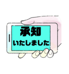 敬語♧丁寧語①毎日使える シンプル 大文字（個別スタンプ：23）