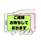 敬語♧丁寧語①毎日使える シンプル 大文字（個別スタンプ：29）