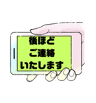 敬語♧丁寧語①毎日使える シンプル 大文字（個別スタンプ：30）