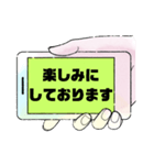 敬語♧丁寧語①毎日使える シンプル 大文字（個別スタンプ：31）