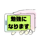 敬語♧丁寧語①毎日使える シンプル 大文字（個別スタンプ：32）