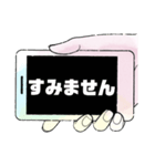 敬語♧丁寧語①毎日使える シンプル 大文字（個別スタンプ：37）