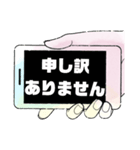 敬語♧丁寧語①毎日使える シンプル 大文字（個別スタンプ：38）