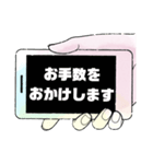 敬語♧丁寧語①毎日使える シンプル 大文字（個別スタンプ：39）